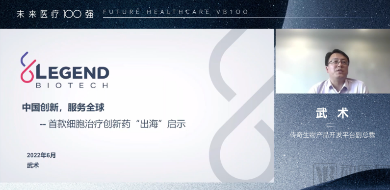 截圖-20220616203312